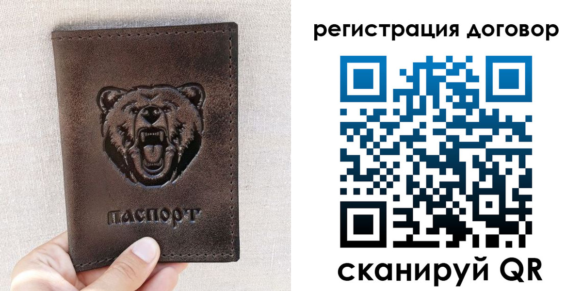 найти адрес прописки в Нелидово
